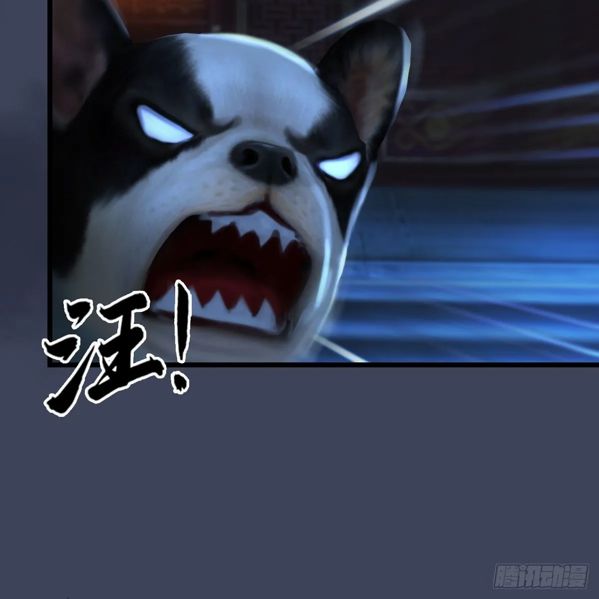 第509话：灵魂转换之术 第54页