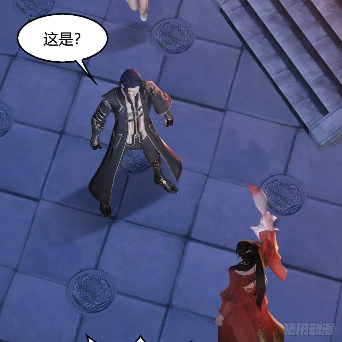 第510话：我叫佳佳 第6页