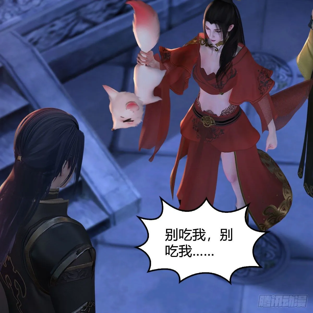 第510话：我叫佳佳 第8页