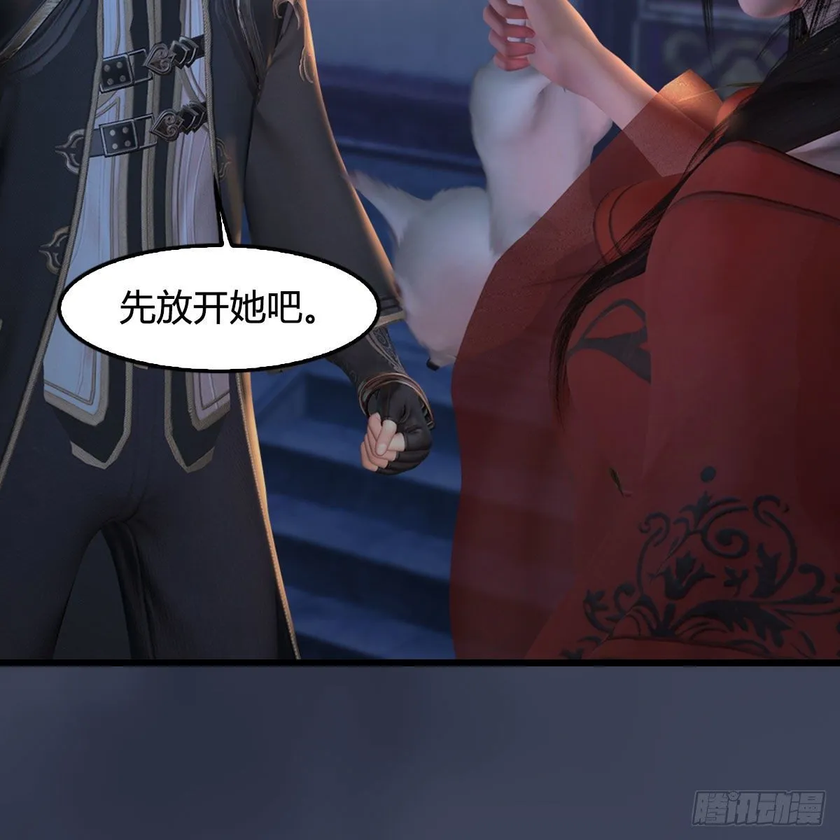 第510话：我叫佳佳 第10页