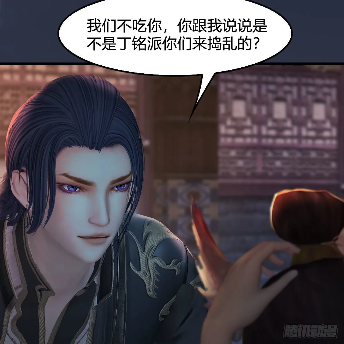 第510话：我叫佳佳 第14页