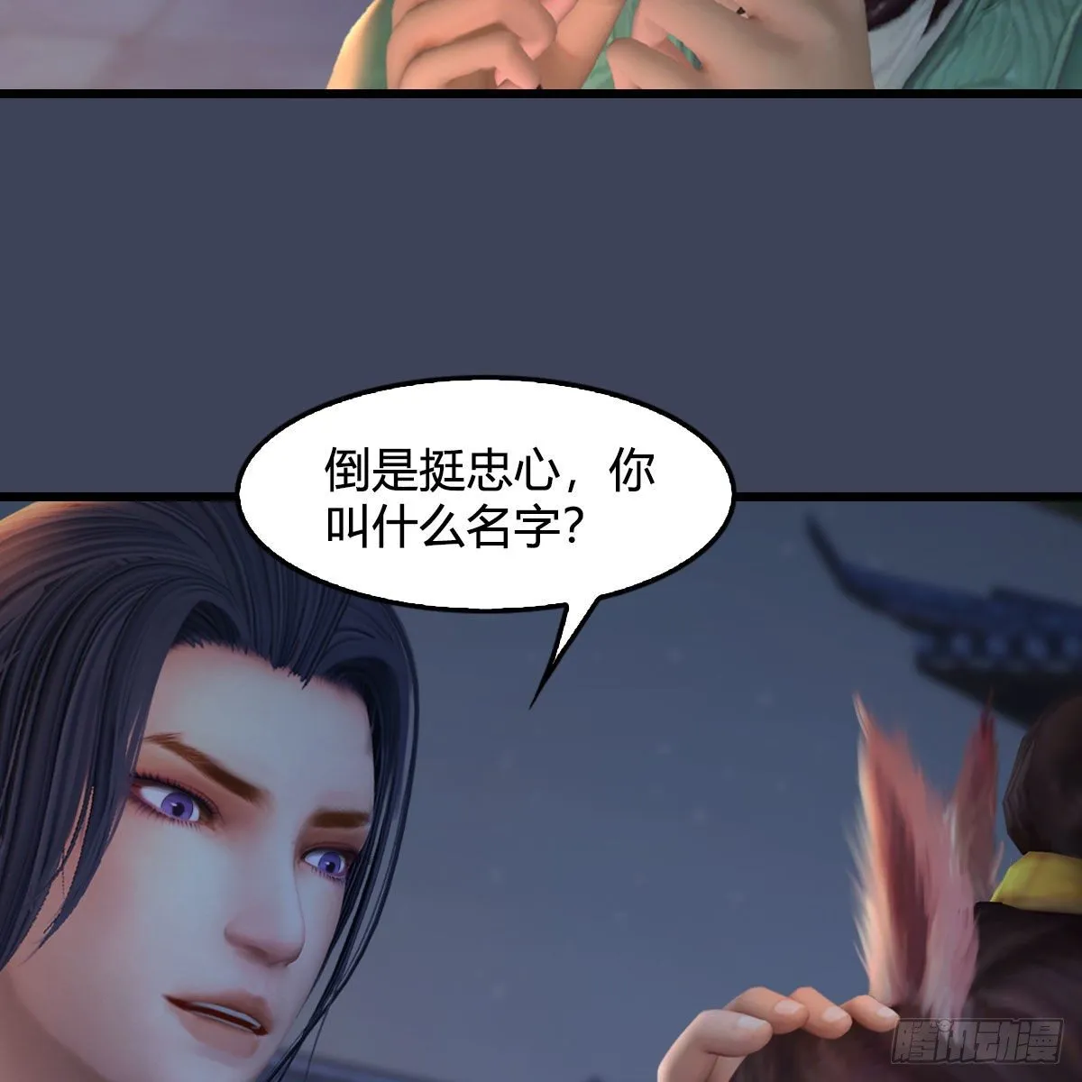 第510话：我叫佳佳 第19页