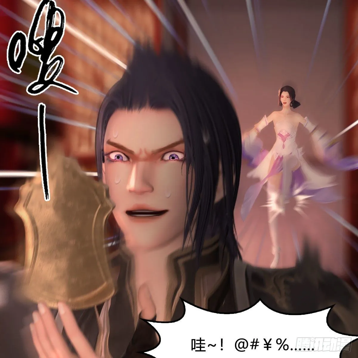 第510话：我叫佳佳 第28页