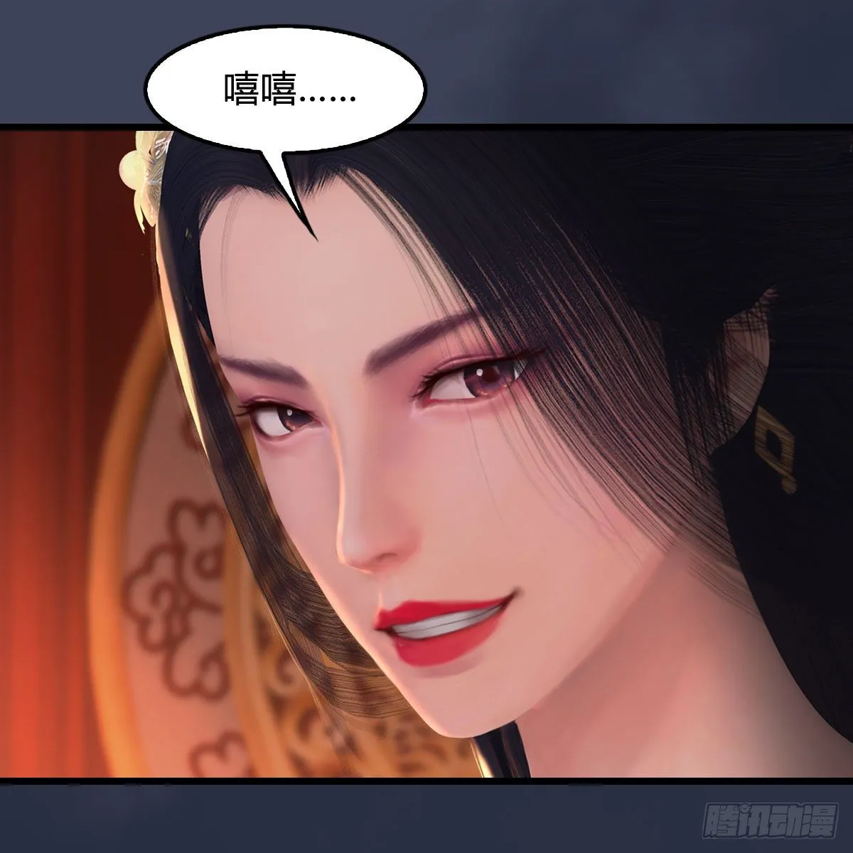 第510话：我叫佳佳 第35页