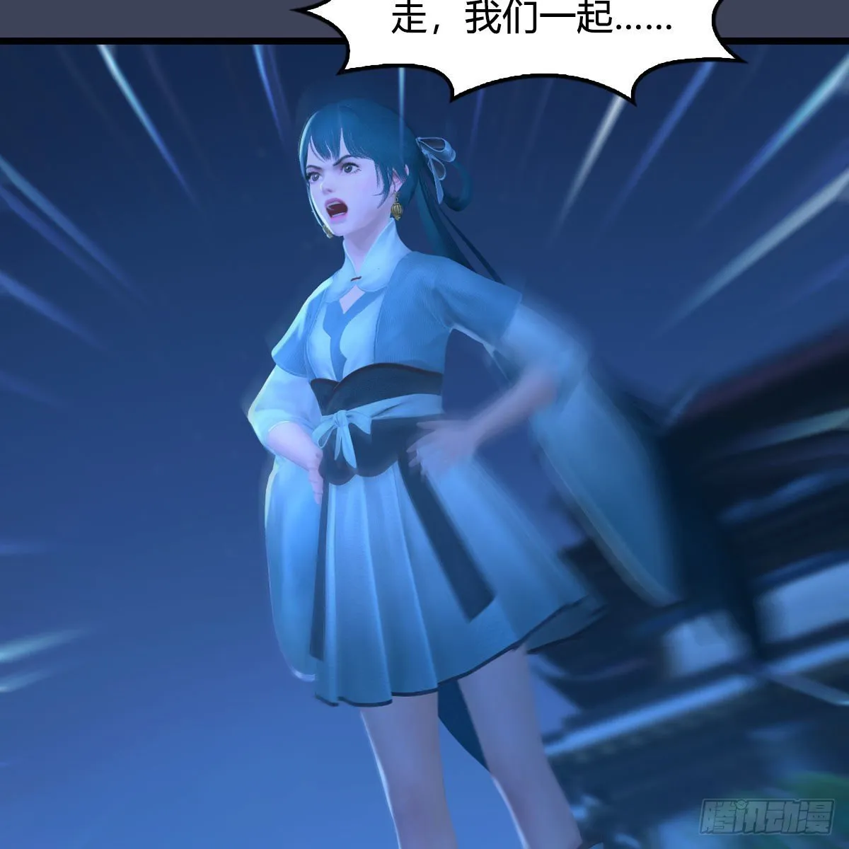 第510话：我叫佳佳 第43页