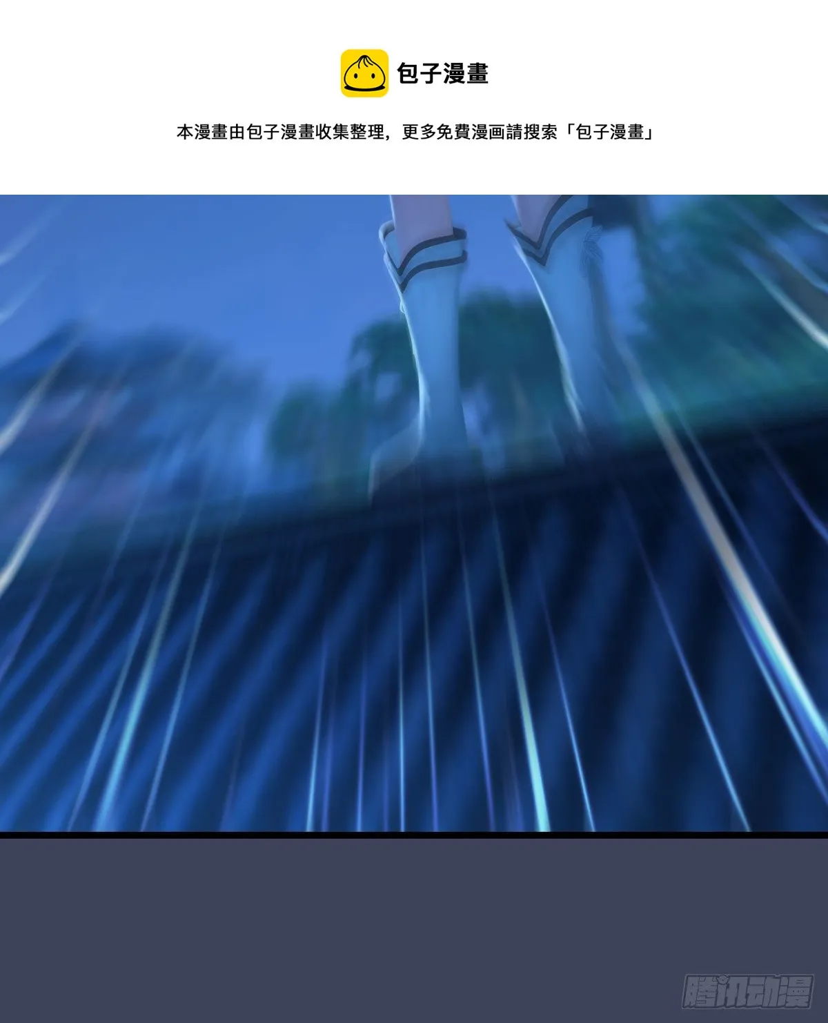 第510话：我叫佳佳 第44页