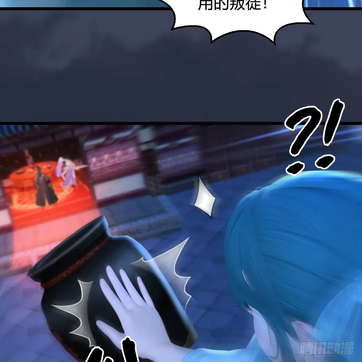 第510话：我叫佳佳 第46页