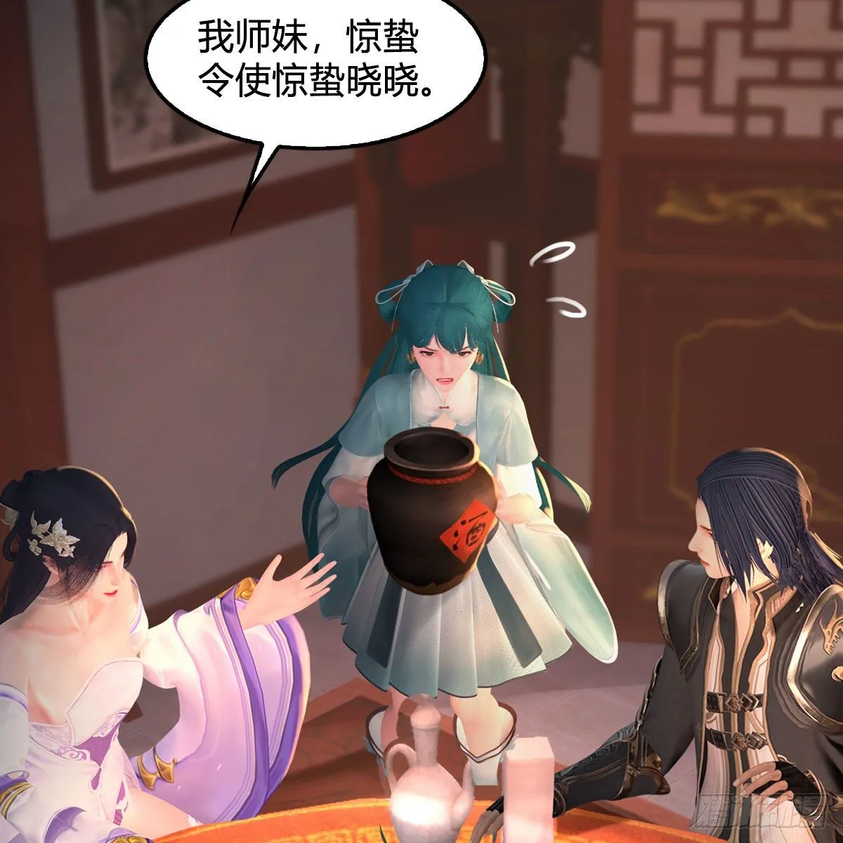 第510话：我叫佳佳 第49页