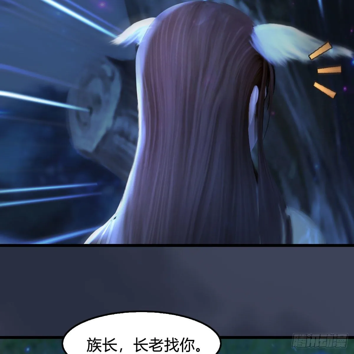 第511话：烤猪的味道 第5页