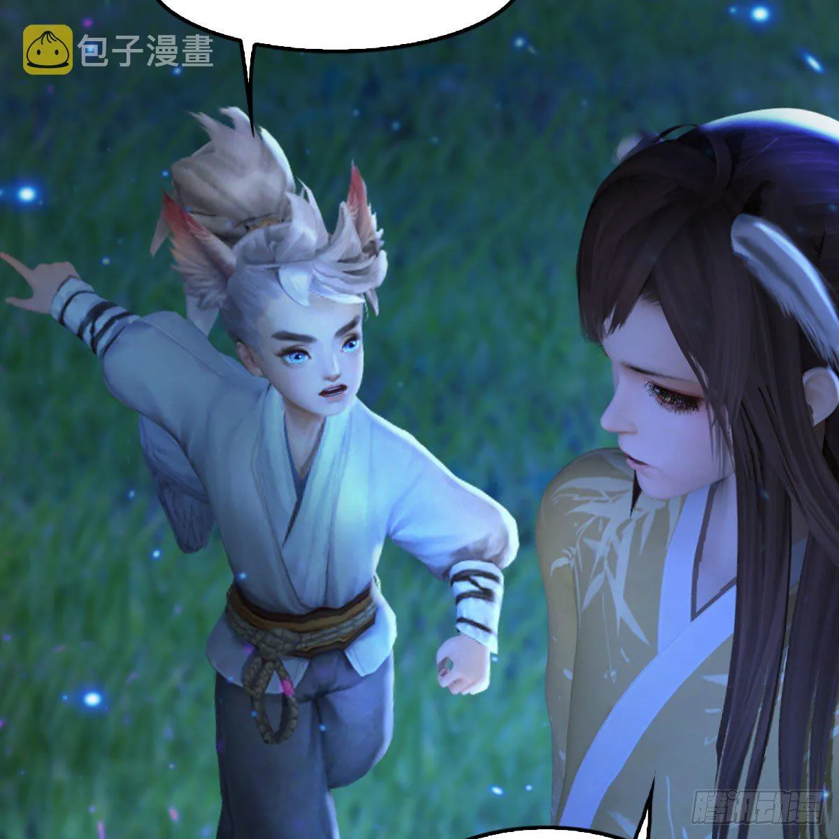 第511话：烤猪的味道 第6页