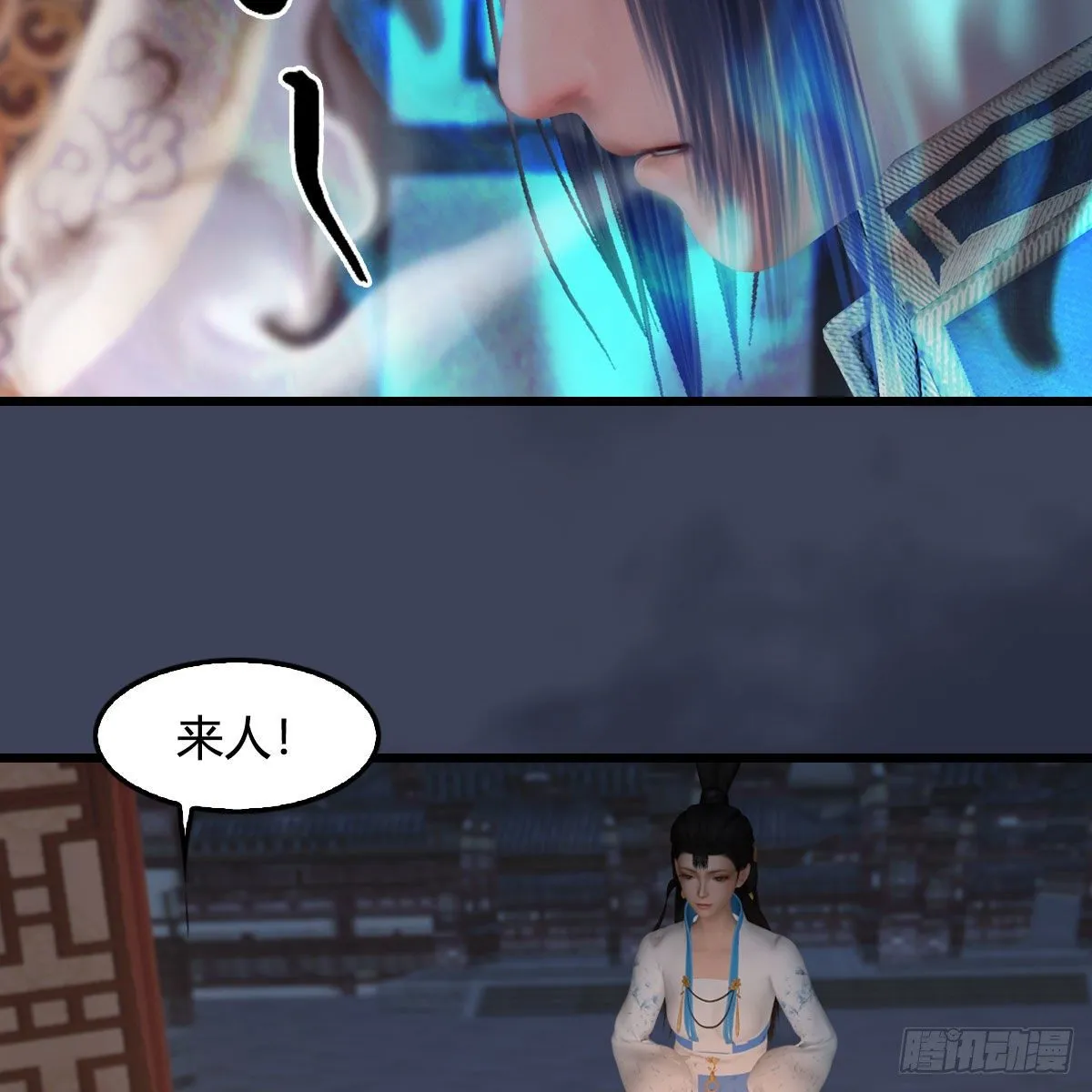 第511话：烤猪的味道 第14页