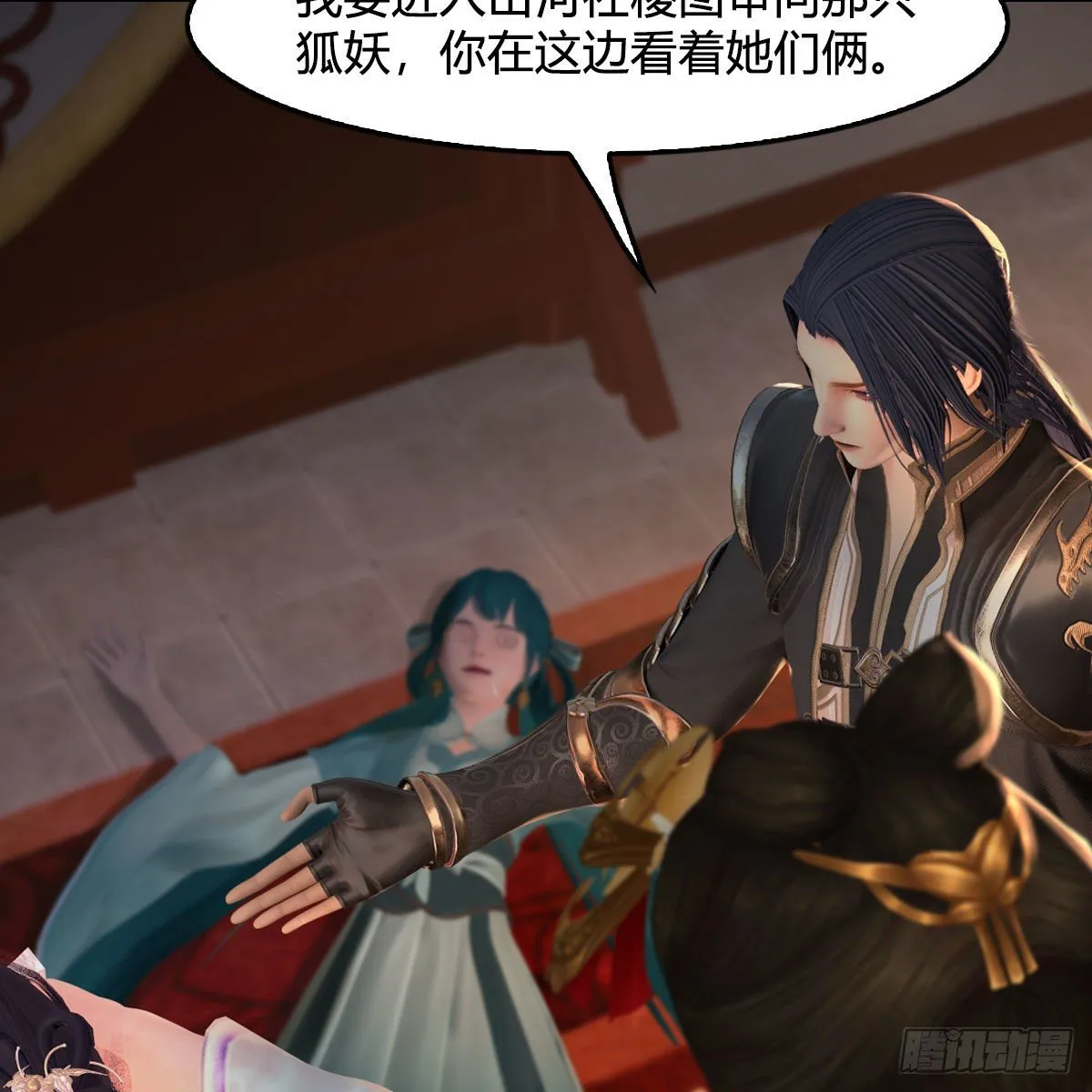 第511话：烤猪的味道 第18页