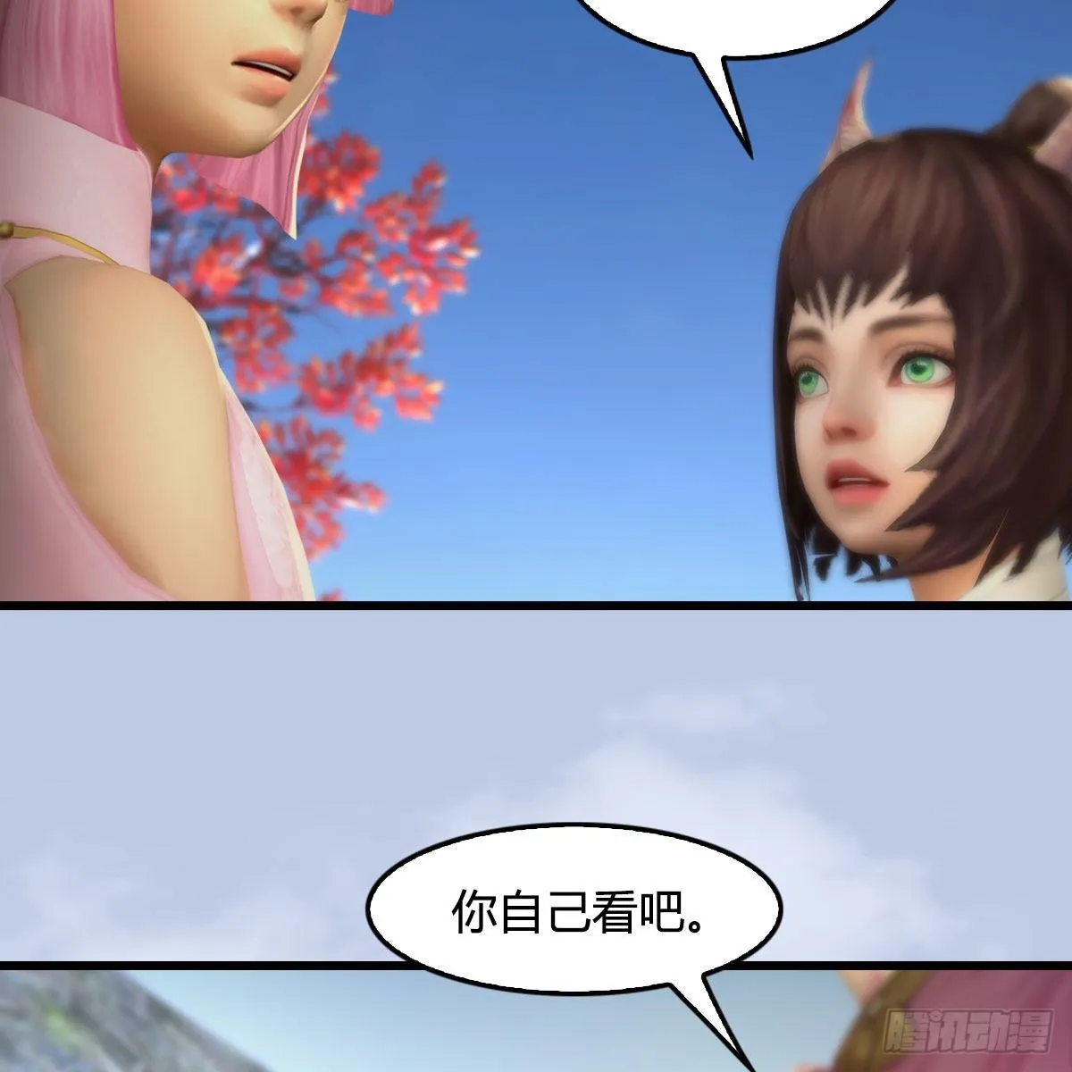 第511话：烤猪的味道 第29页