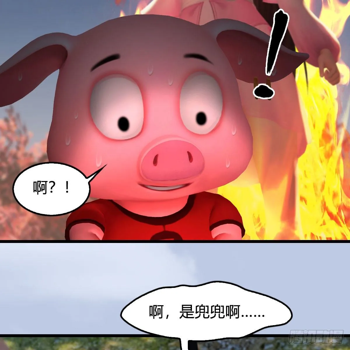 第511话：烤猪的味道 第32页