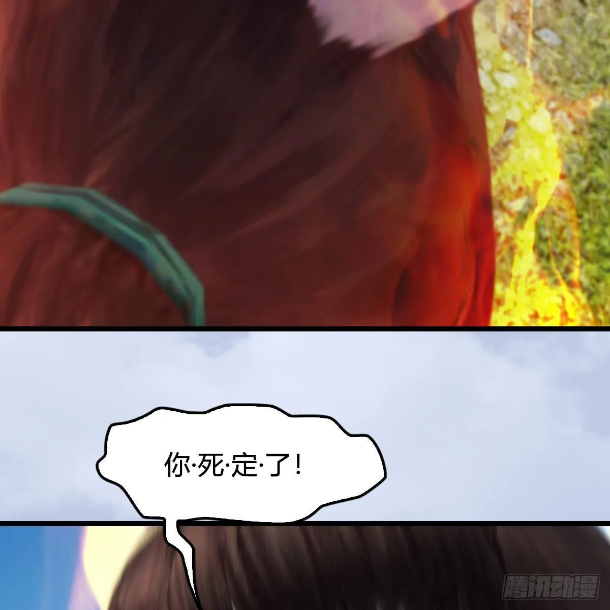 第511话：烤猪的味道 第34页
