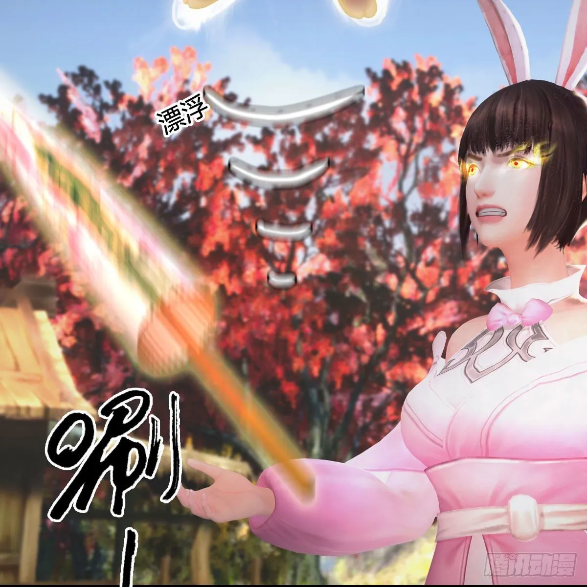 第511话：烤猪的味道 第40页