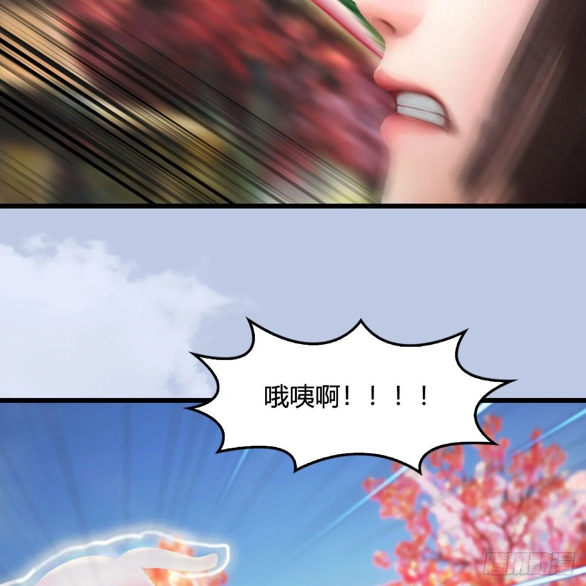 第511话：烤猪的味道 第43页