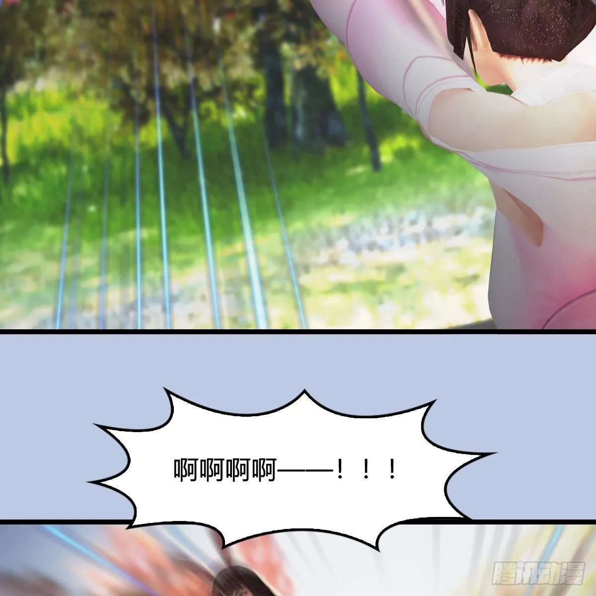 第511话：烤猪的味道 第45页