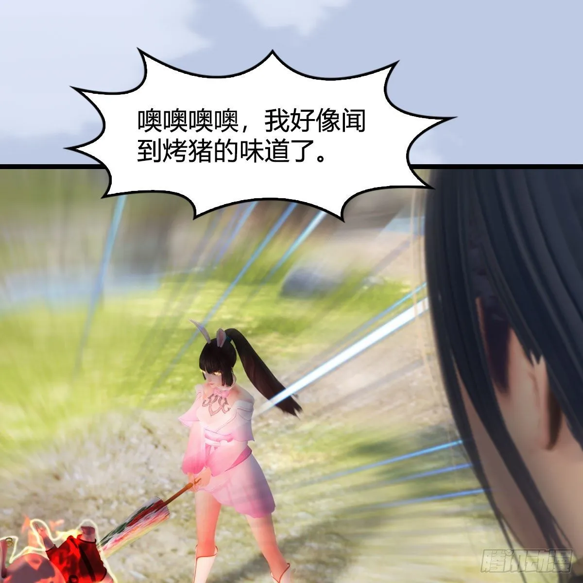 第511话：烤猪的味道 第50页
