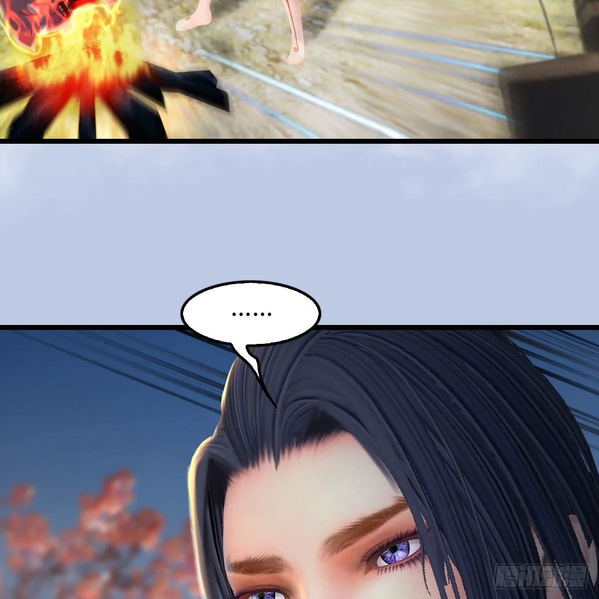 第511话：烤猪的味道 第51页