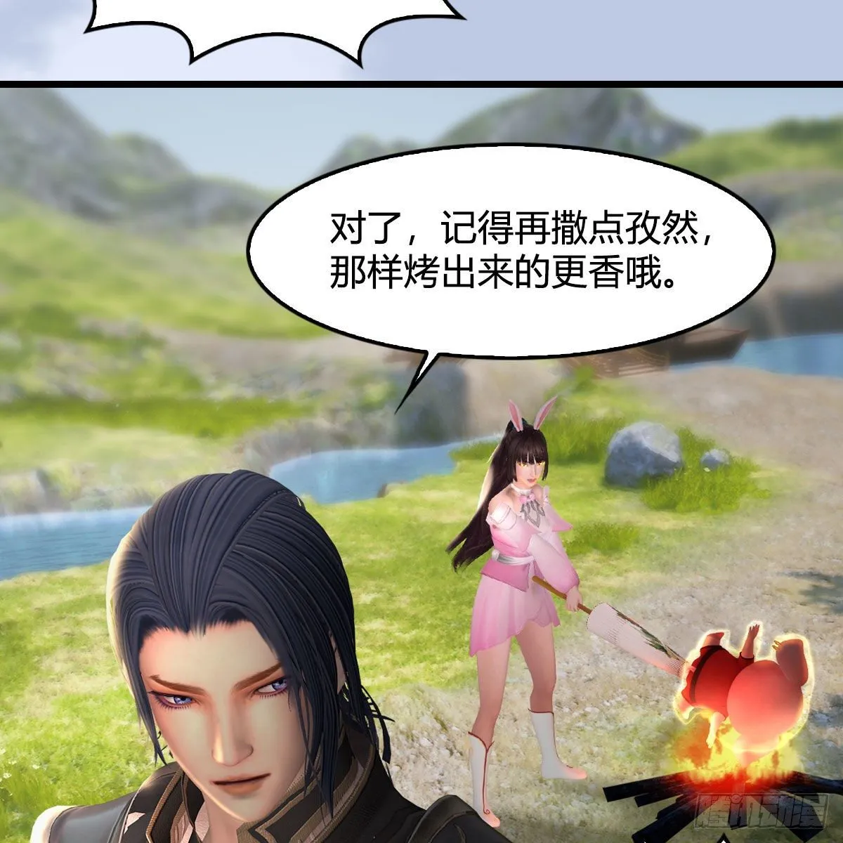 第511话：烤猪的味道 第56页