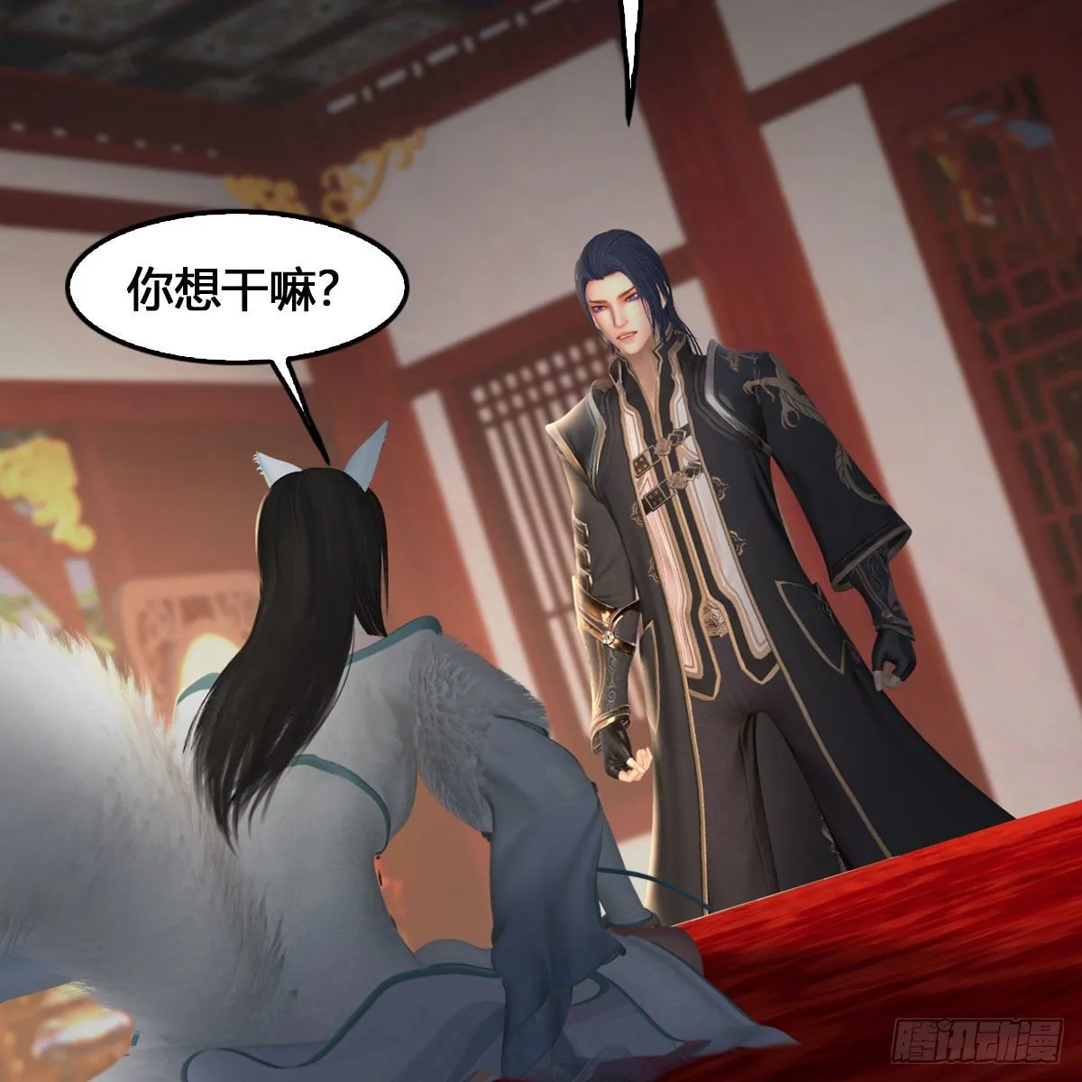 第512话：西泽尔再现 第20页