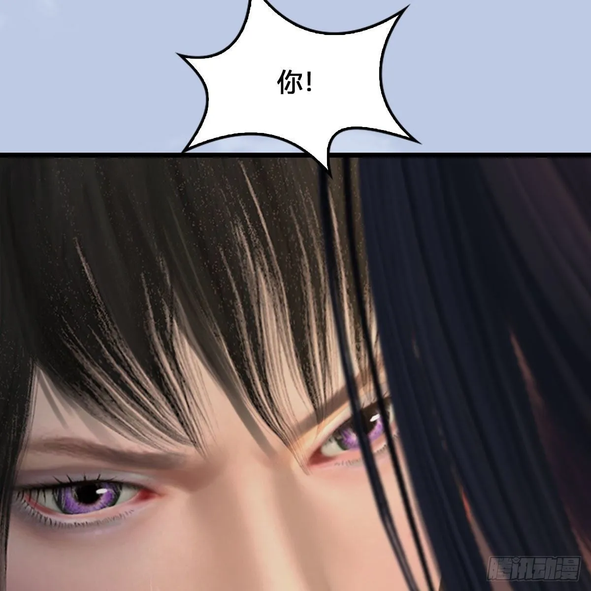 第512话：西泽尔再现 第23页