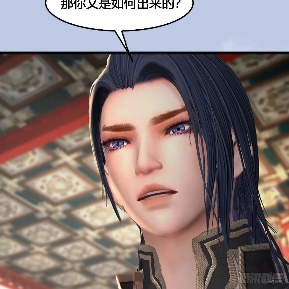 第512话：西泽尔再现 第29页