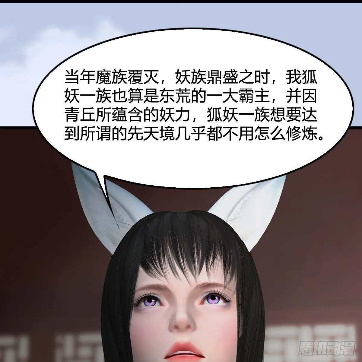 第513话：禹州急报 第12页