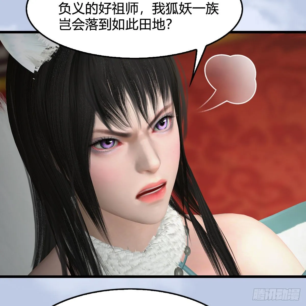 第513话：禹州急报 第15页