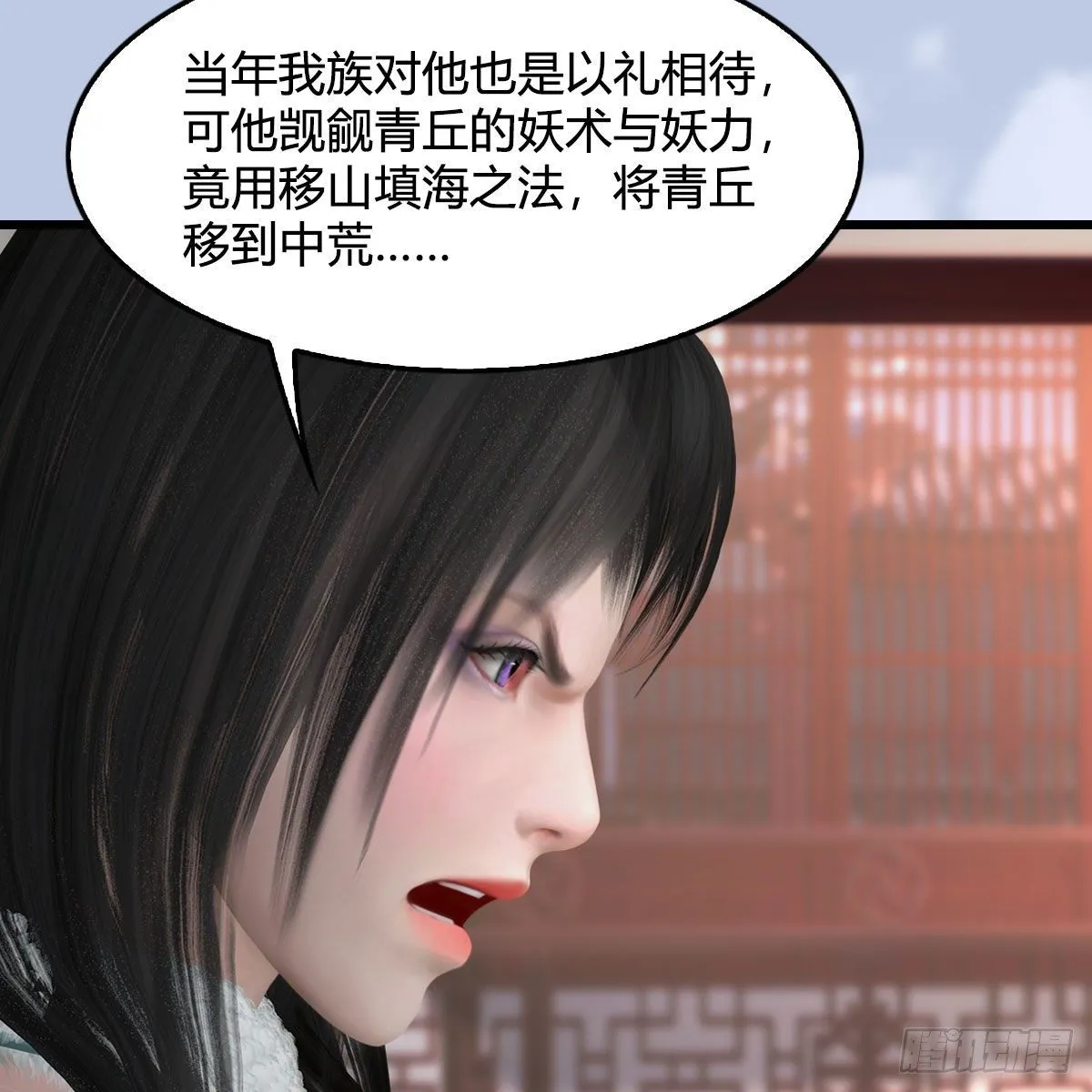 第513话：禹州急报 第16页
