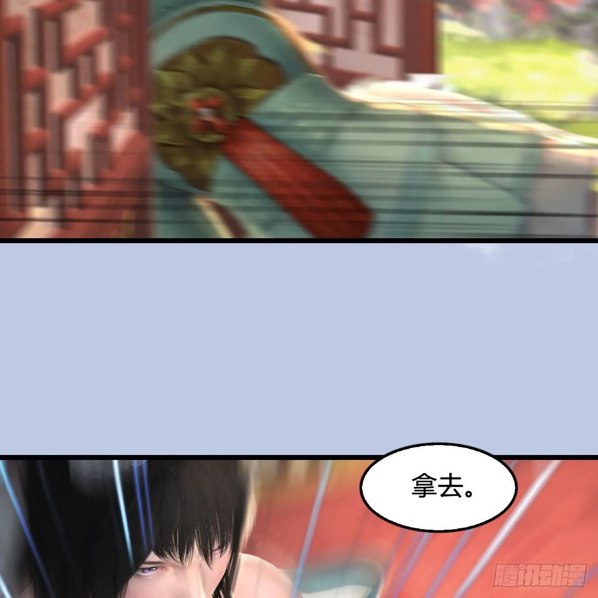第513话：禹州急报 第30页