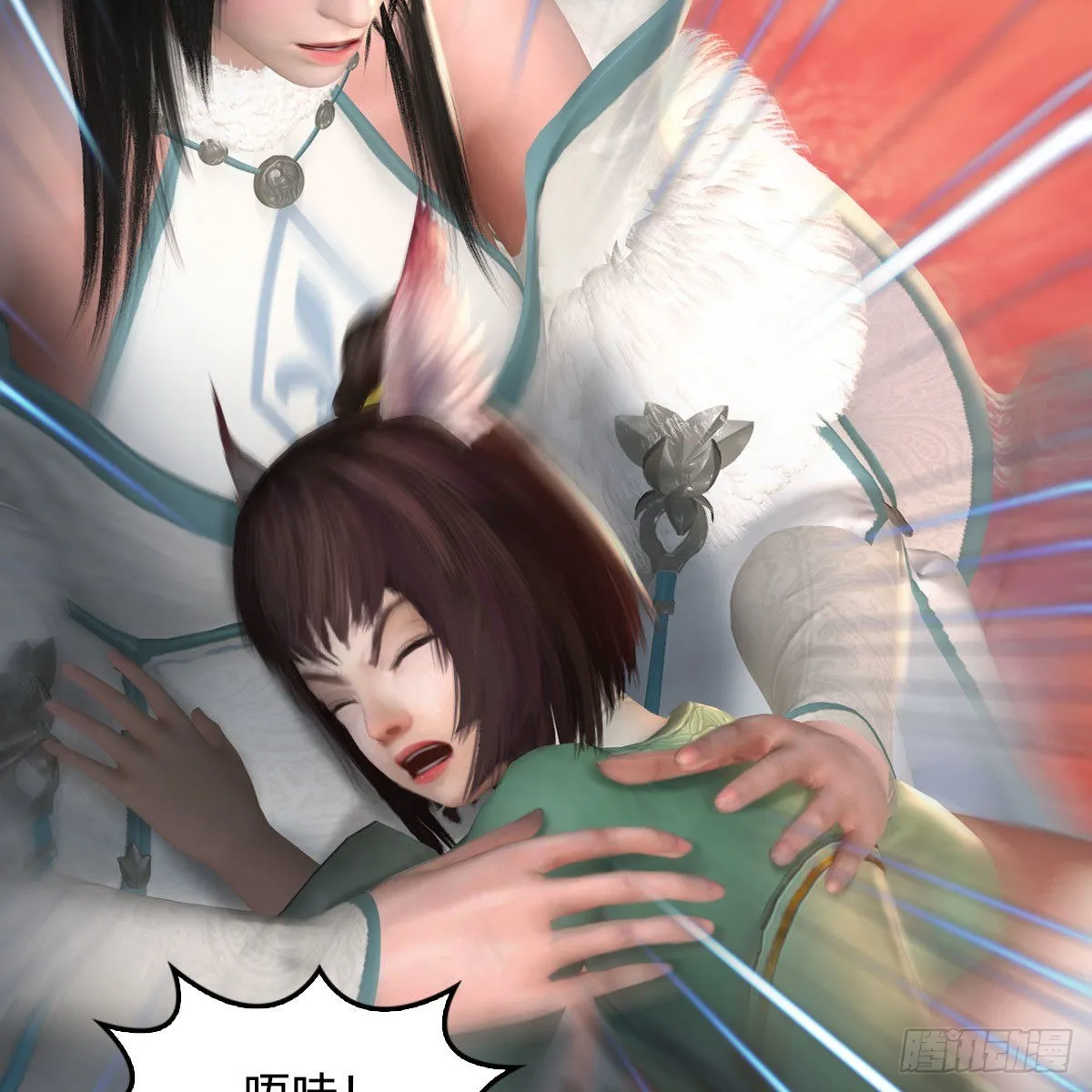 第513话：禹州急报 第31页