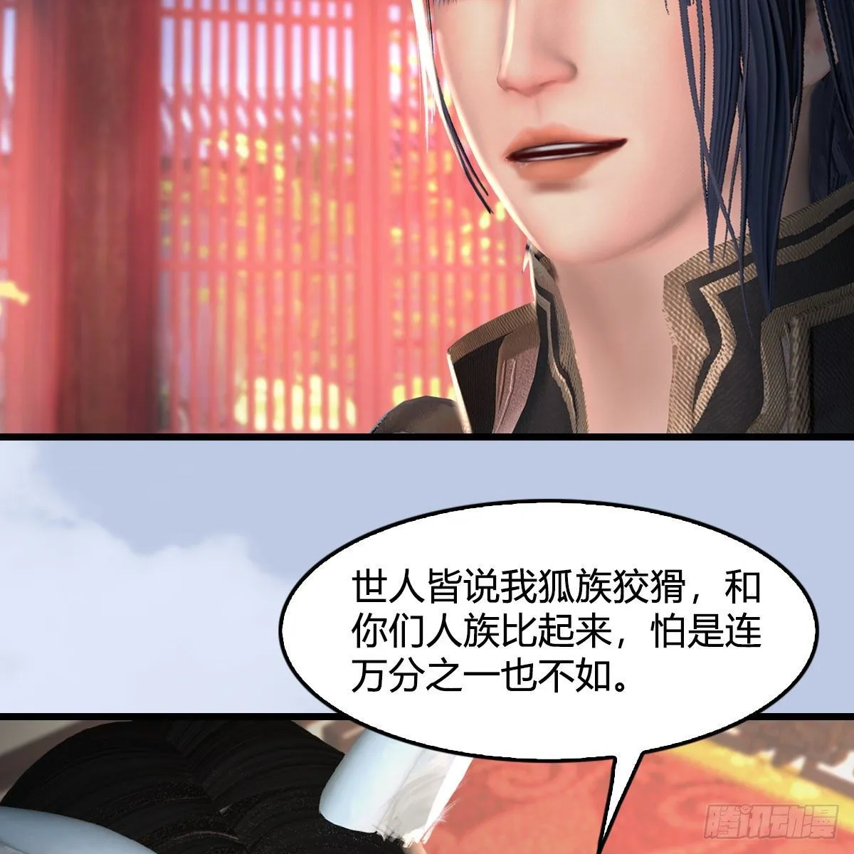 第513话：禹州急报 第36页