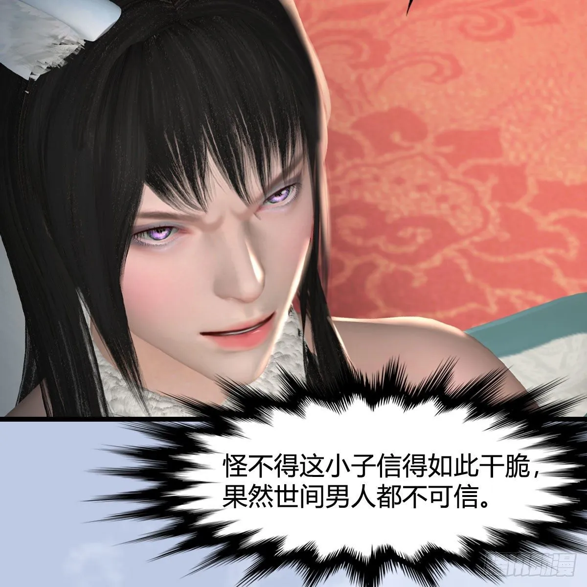 第513话：禹州急报 第37页