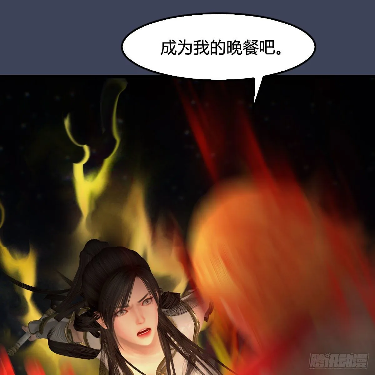 第514话：禹州城陷落 第6页