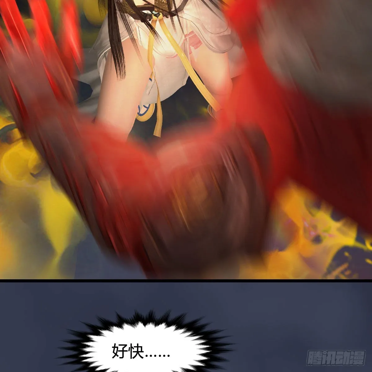 第514话：禹州城陷落 第7页