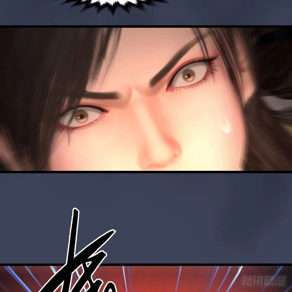 第514话：禹州城陷落 第8页