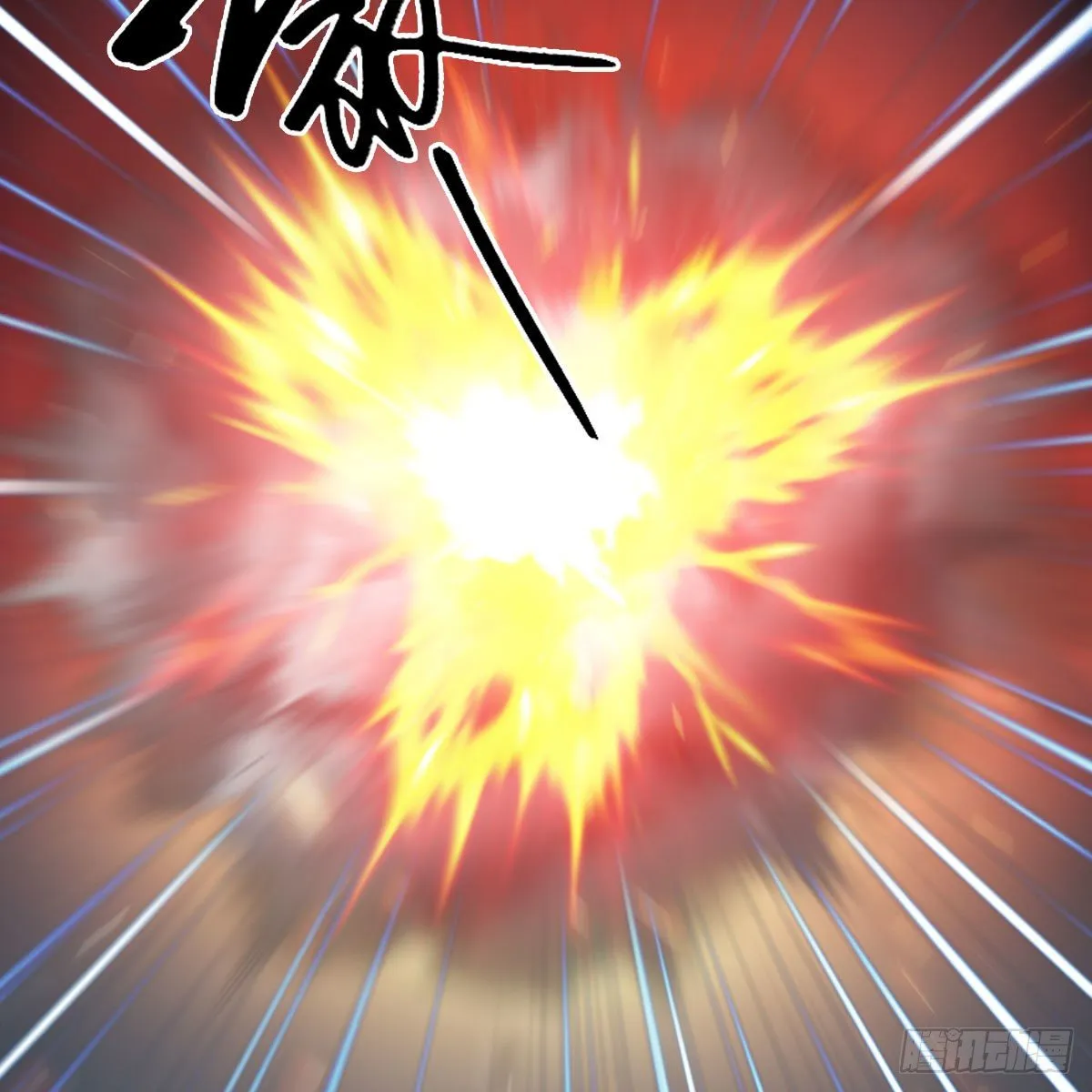 第514话：禹州城陷落 第9页
