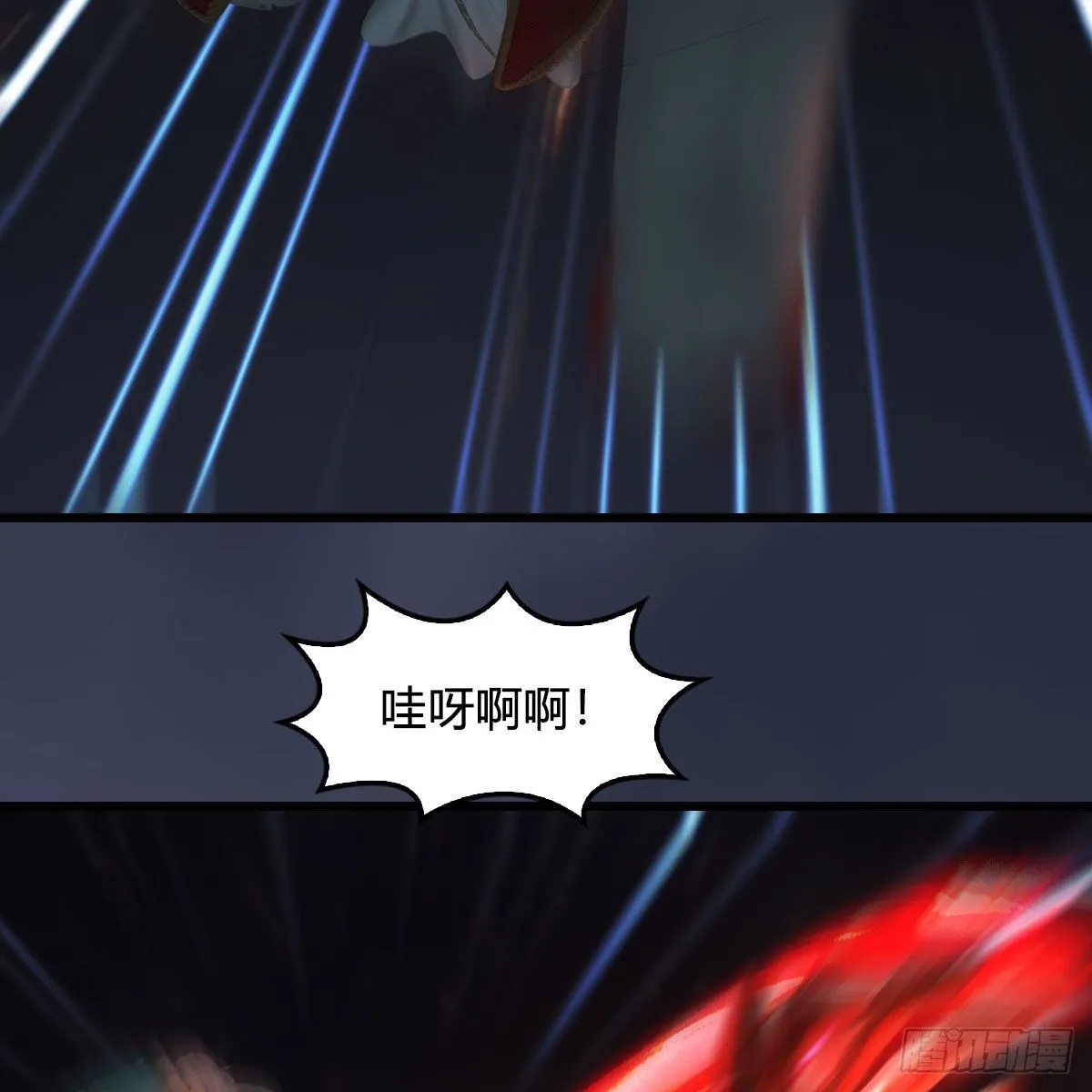 第514话：禹州城陷落 第26页