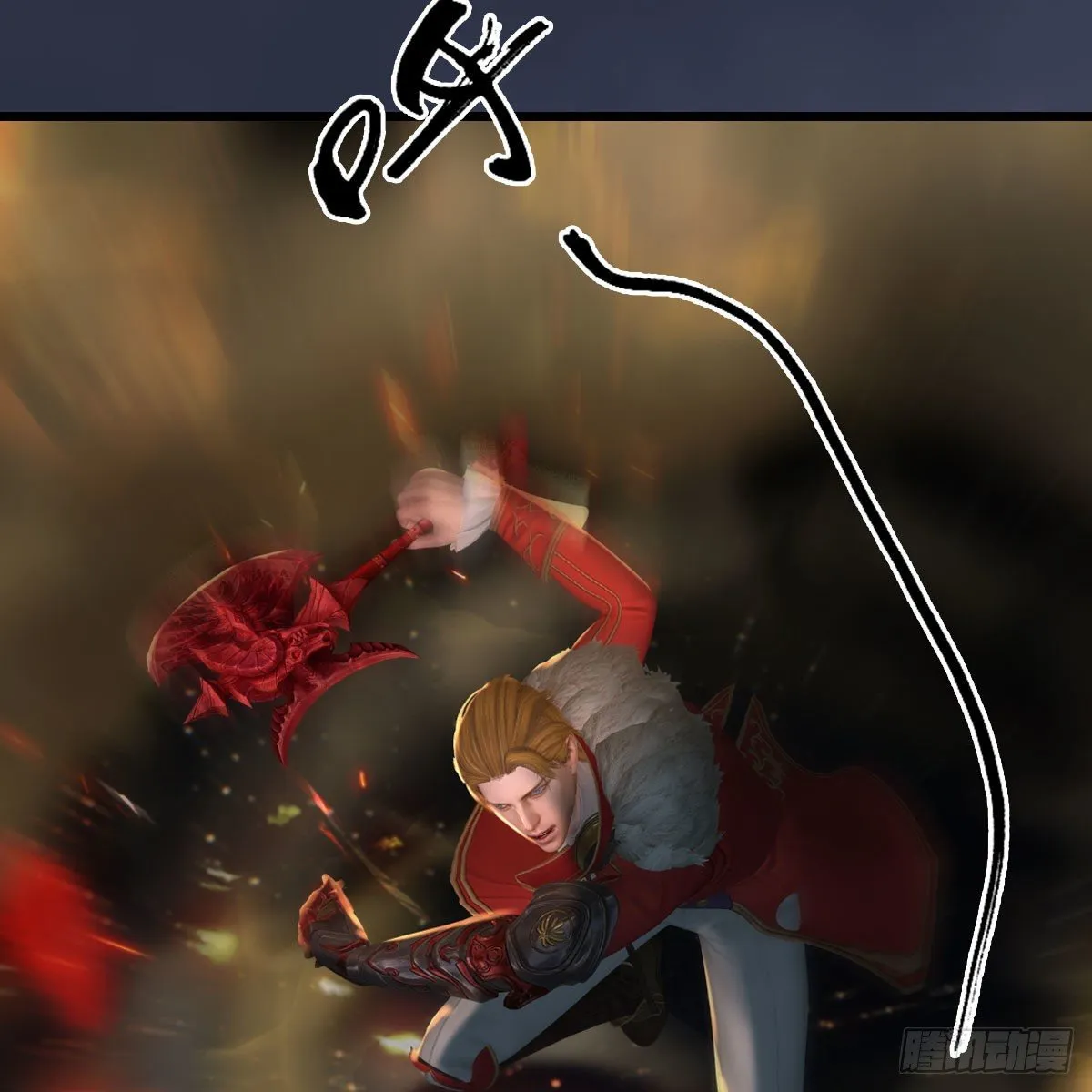 第514话：禹州城陷落 第30页