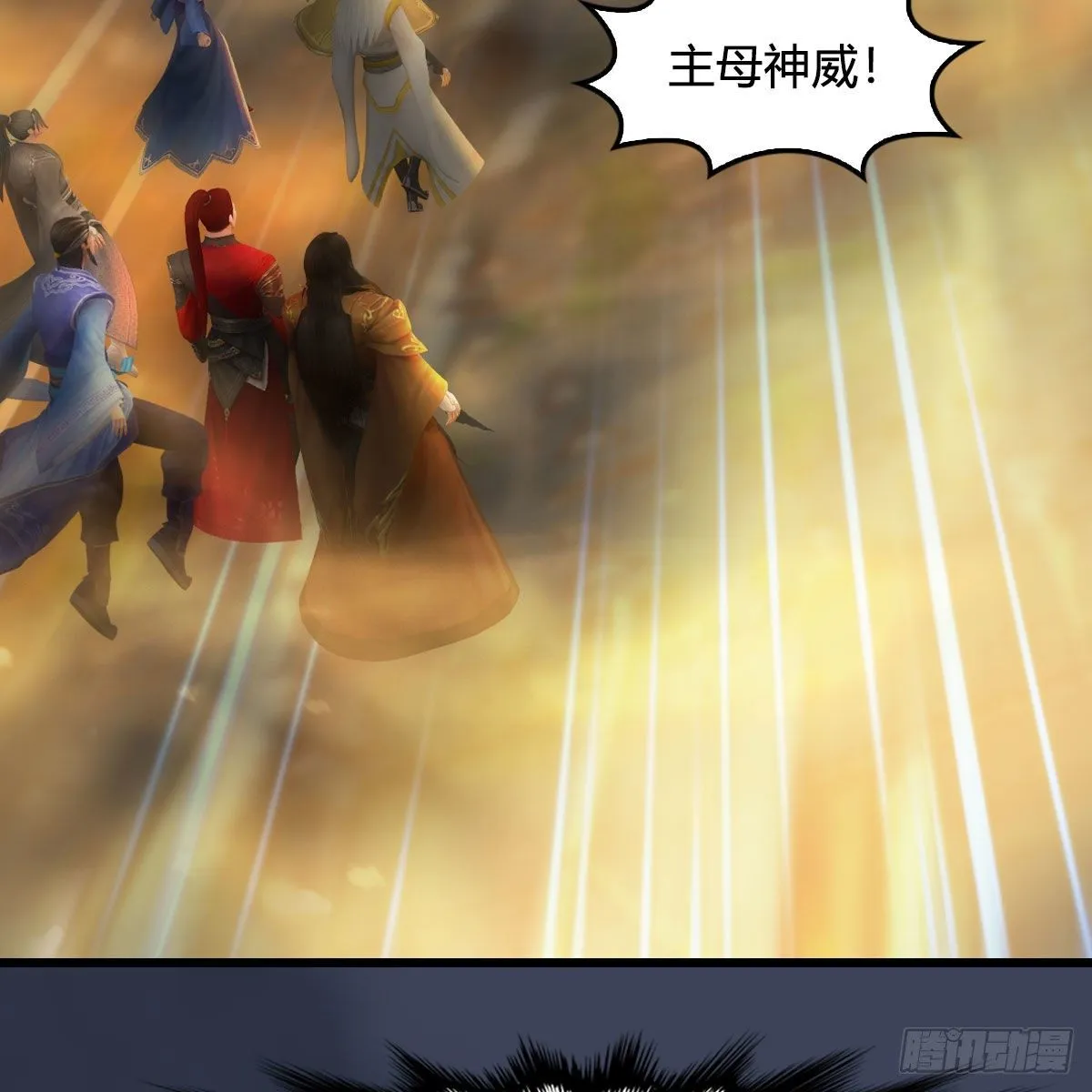 第514话：禹州城陷落 第38页