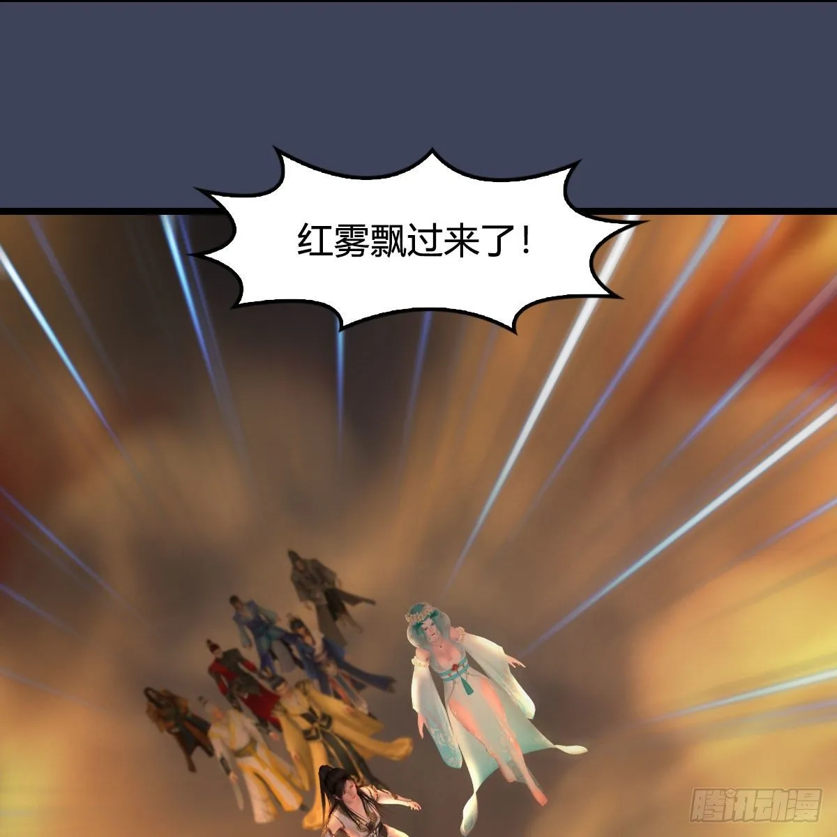 第514话：禹州城陷落 第40页
