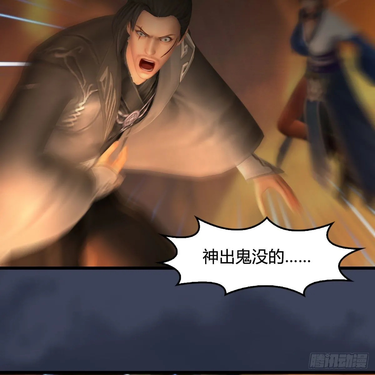 第514话：禹州城陷落 第58页