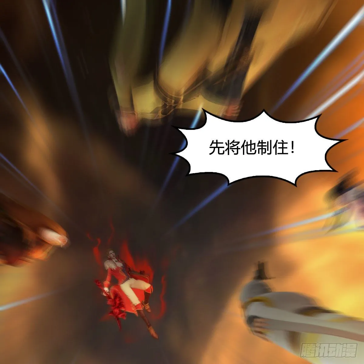 第514话：禹州城陷落 第59页