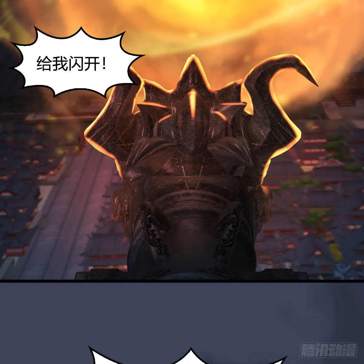 第514话：禹州城陷落 第73页