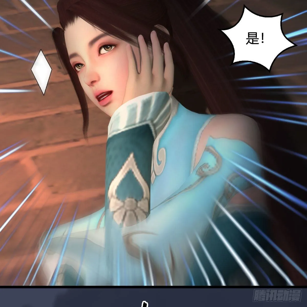 第514话：禹州城陷落 第77页