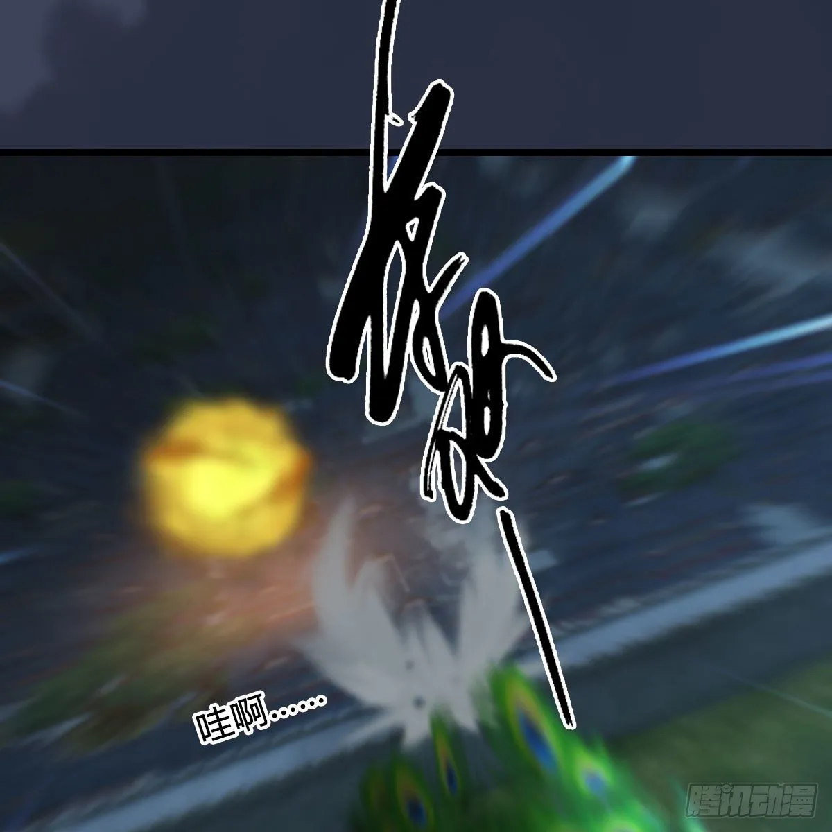 第514话：禹州城陷落 第78页