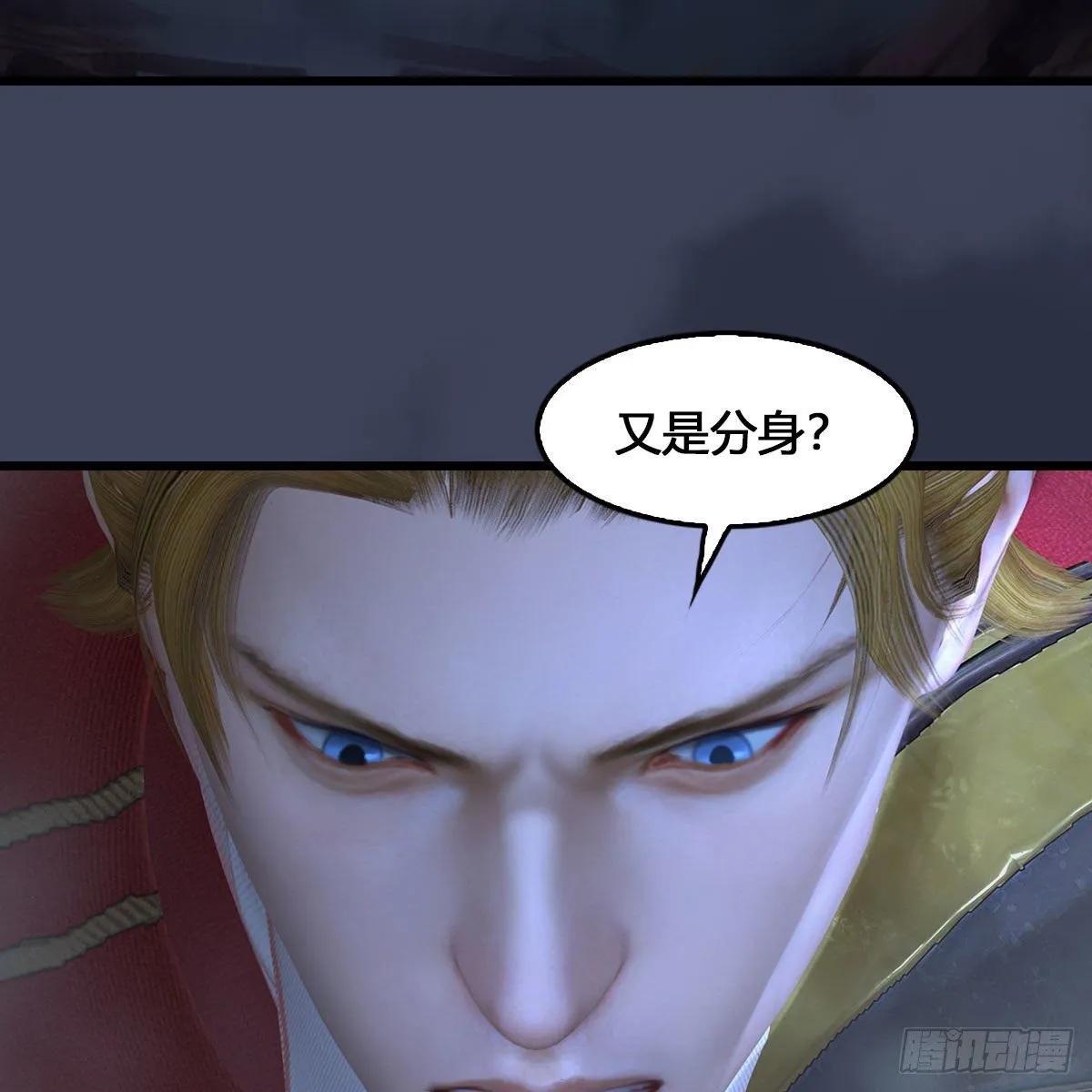 第515话：东荒仙境扶桑岛 第54页