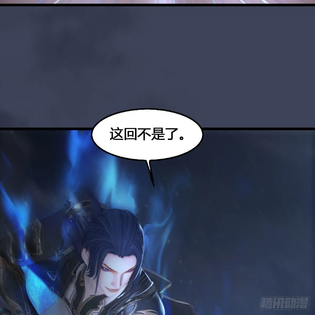 第515话：东荒仙境扶桑岛 第56页